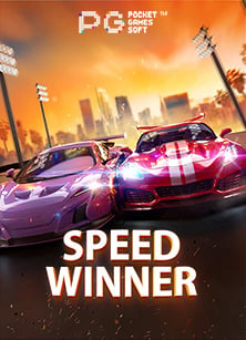 winner98 เครดิต ฟรี ทดลองเล่นเกมสุดสนุกไม่ต้องลงทุน