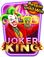 สูตร ตู้ สล็อต เล่นยังไงให้ชนะทุกครั้งกับ Joker Gaming